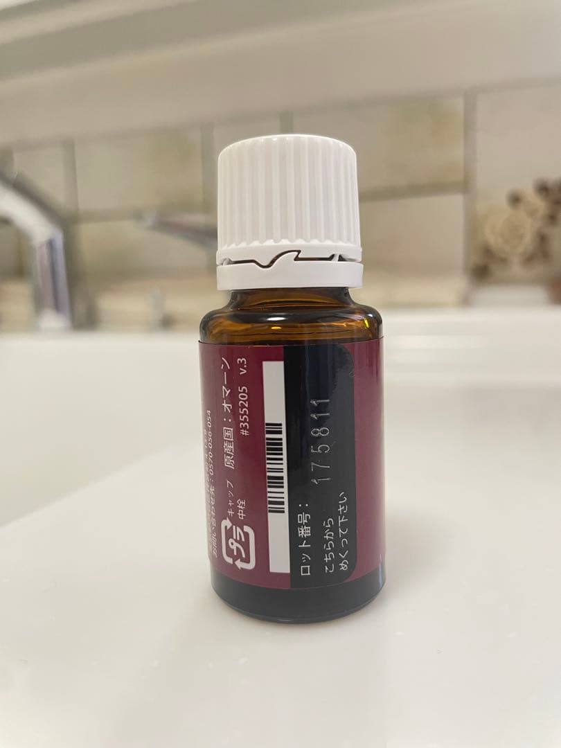 新品ヤングリヴィング　セイクリッドフランキンセンス15ml