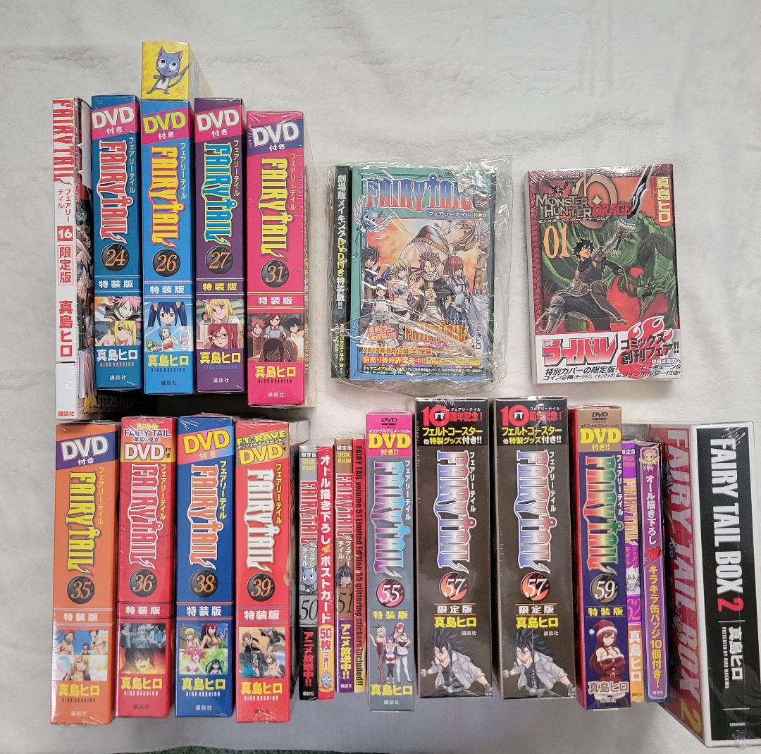 フェアリーテイル 特装版 セット