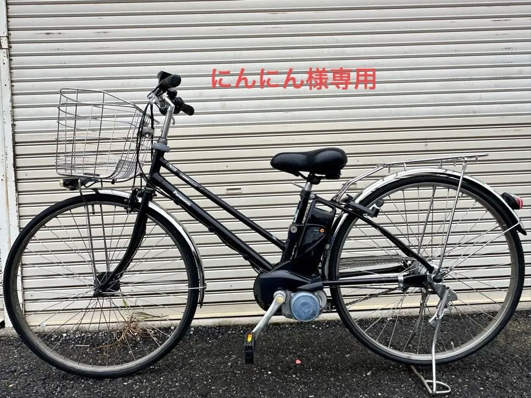【大阪府内送料無料】Panasonic DXcity 電動アシスト自転車