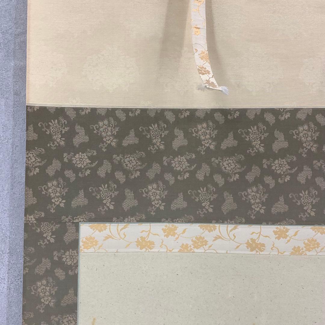 掛軸 奥田吟水 水仙に雀 共箱 花鳥図