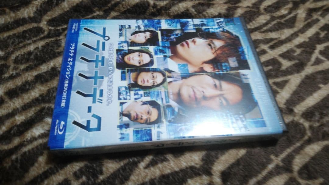 プラチナデータ DVD