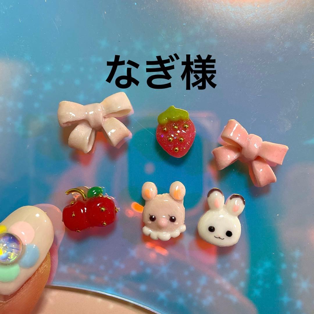 3dネイルパーツ いちご バレンタイン うさぎ デコパーツ ネイルパーツ