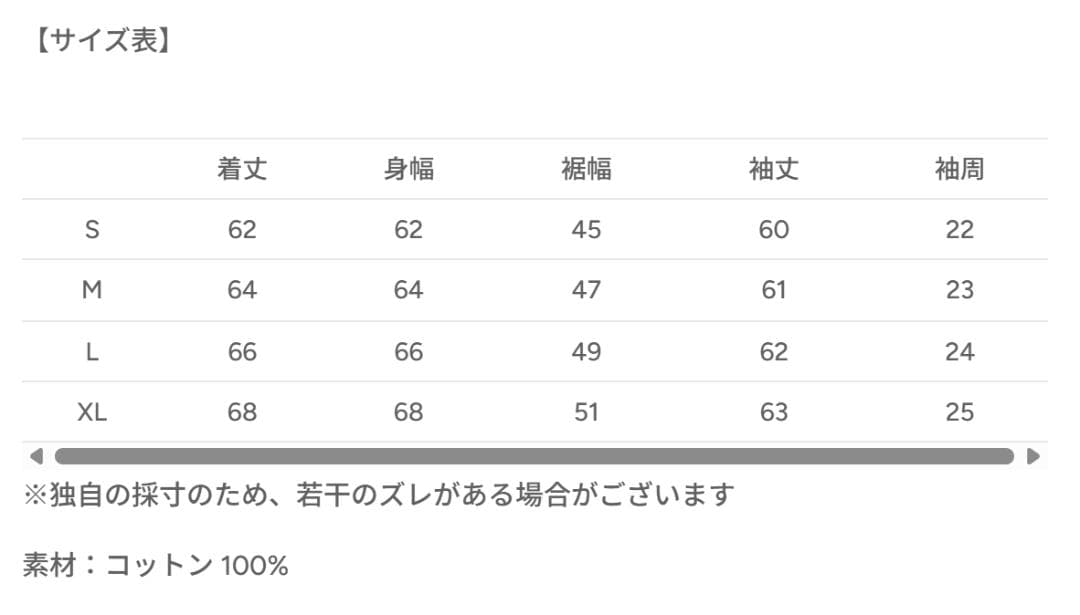 【SALE】L2139レザーカラーデトロイトジャケットS（red）地底人