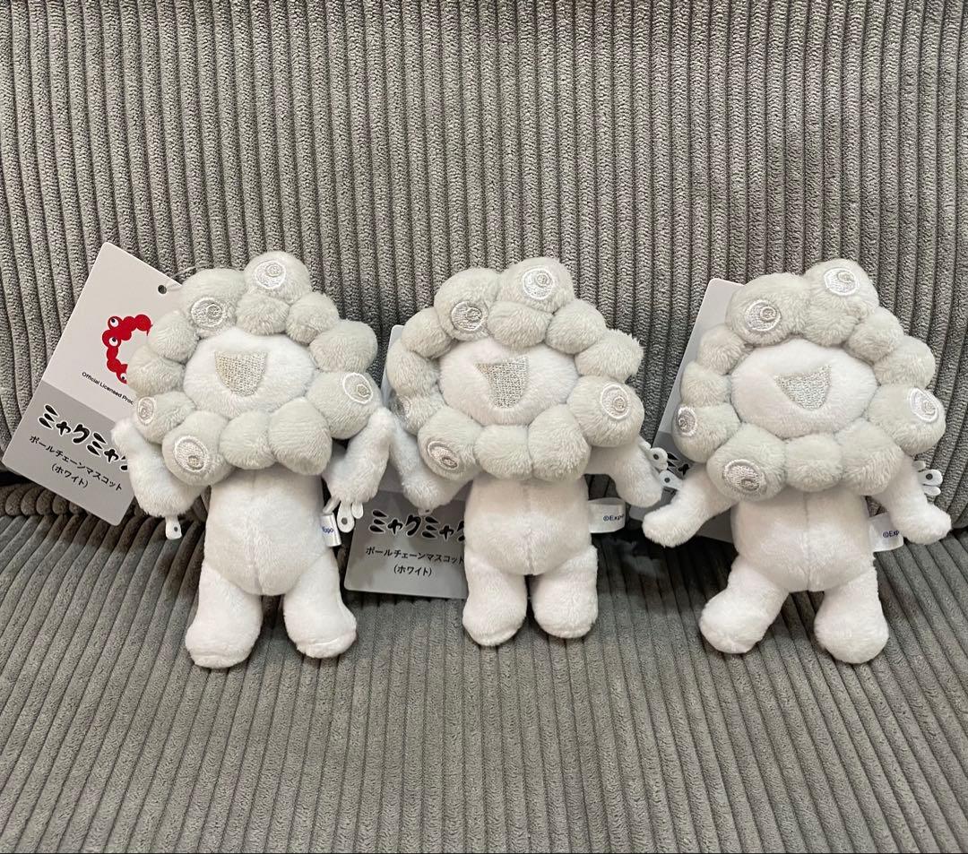 白ミャクミャク EXPO2025 ぬいぐるみ ボールチェーンマスコットセット