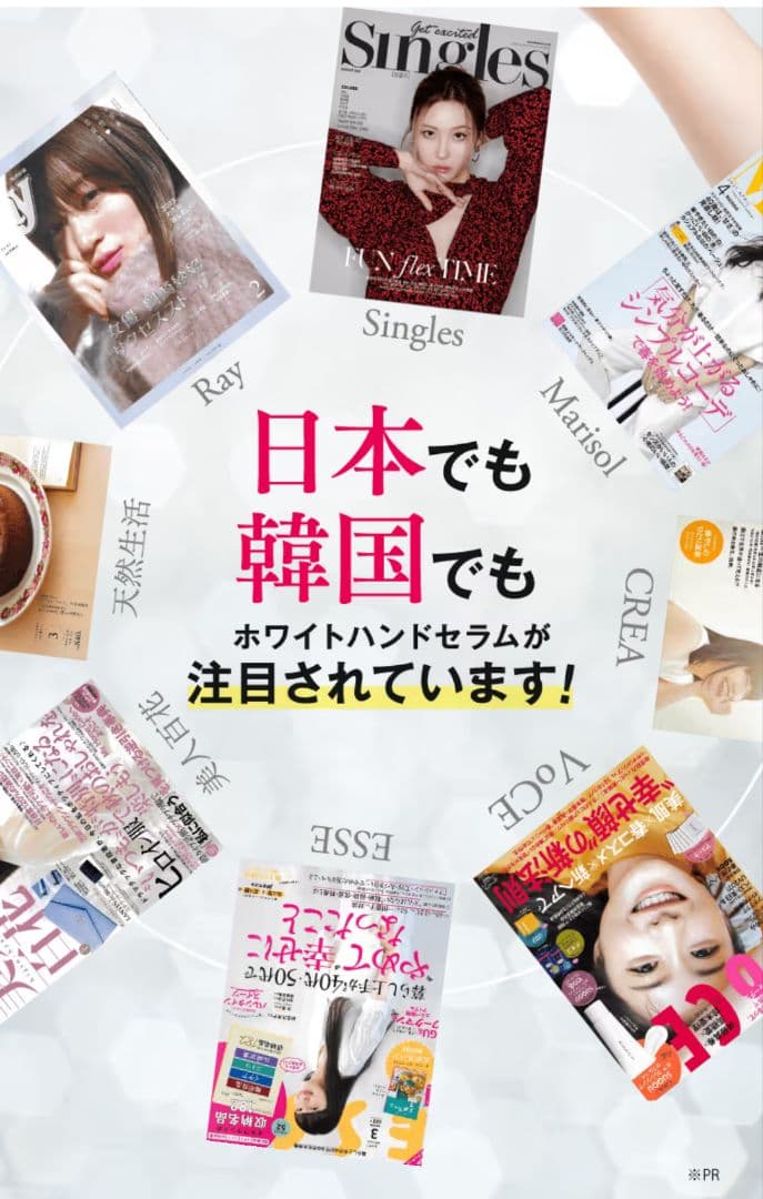 【新品・未使用】 to esella ホワイトハンドセラム 2個セット