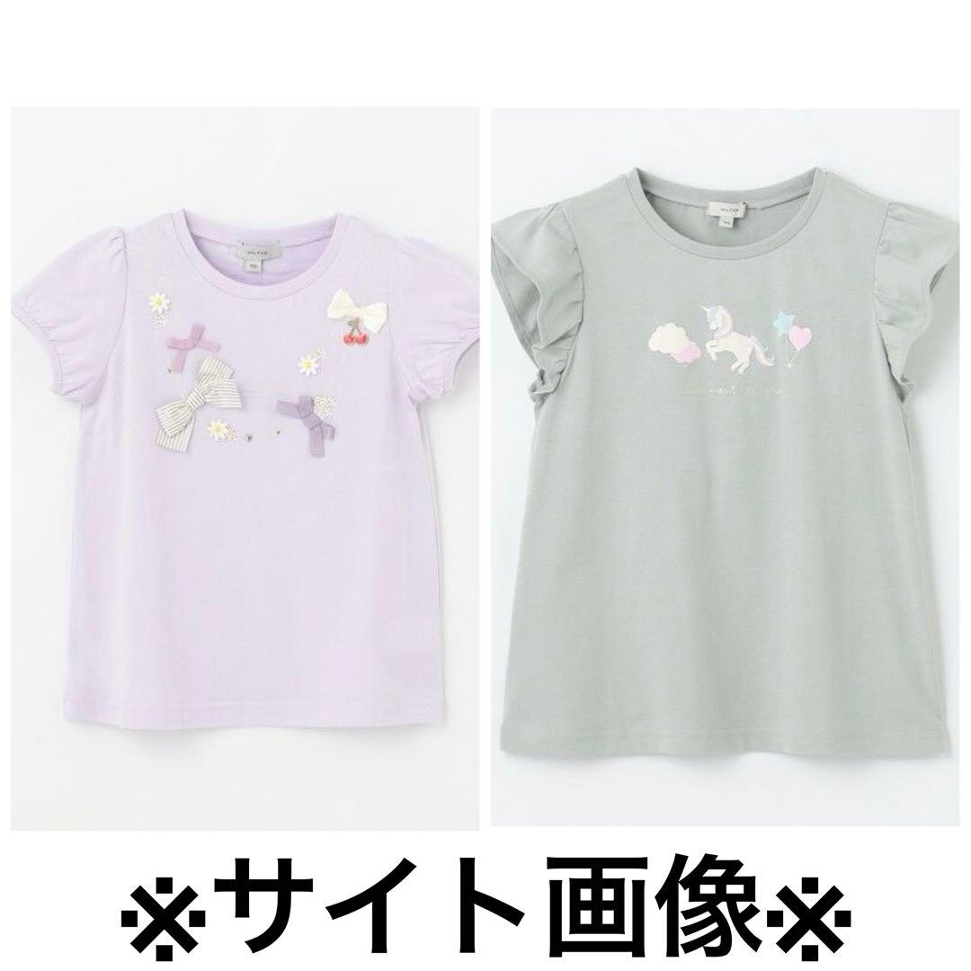 YUZU@プロフィール読んで下さい様 リクエスト 11点 まとめ商品