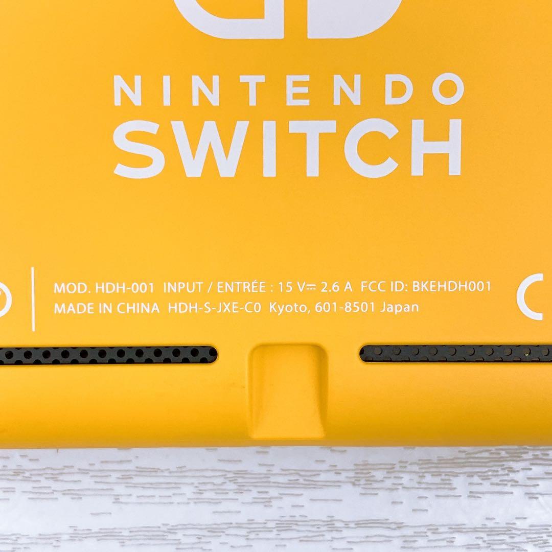 Nintendo SwitchLite スイッチライト イエロー HDH-001