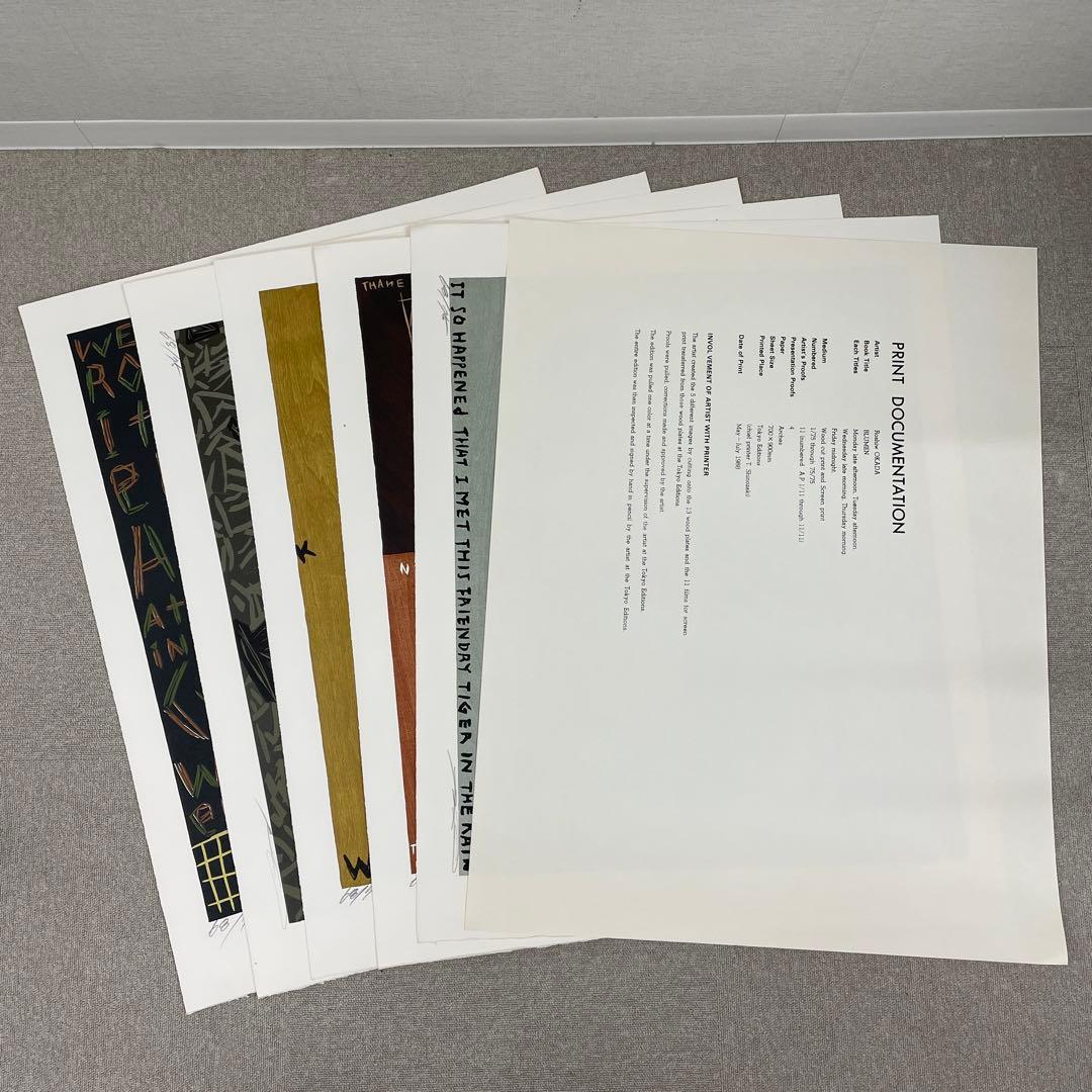 2157 RoshiwOKADA 岡田露愁「BLUMEN」木版シルク限定75部