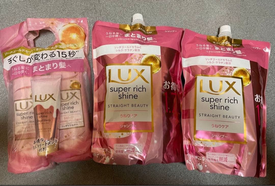 LUX・スーパーリッチシャイン ストレートビューティー10点セット売り