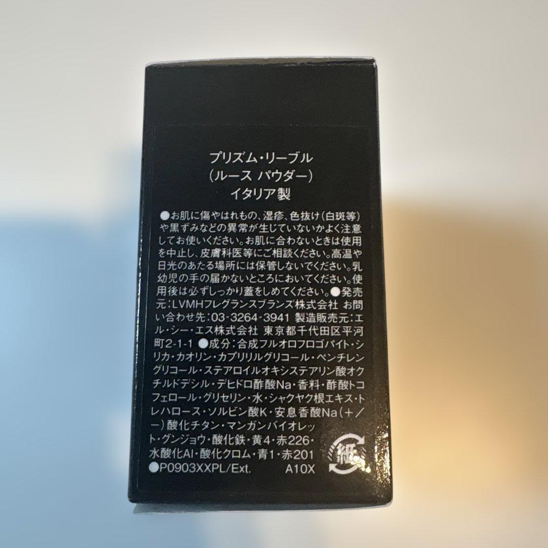 GIVENCHY PRISME LIBRE ルースパウダー 限定版