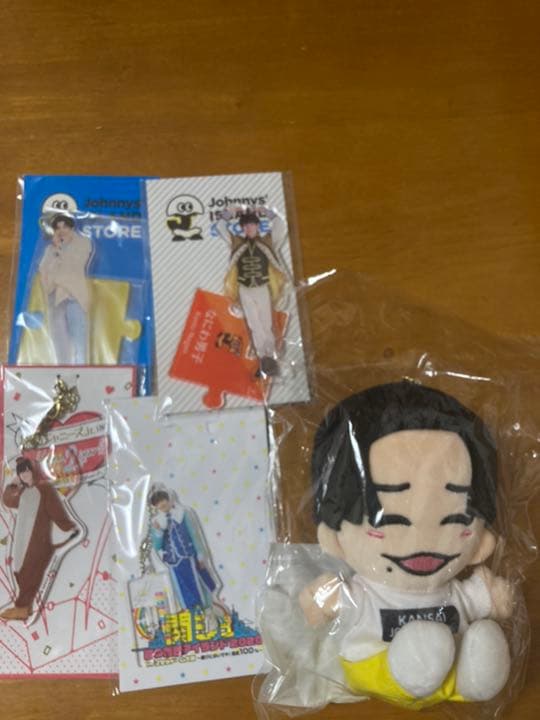 長尾謙杜 まとめ売り