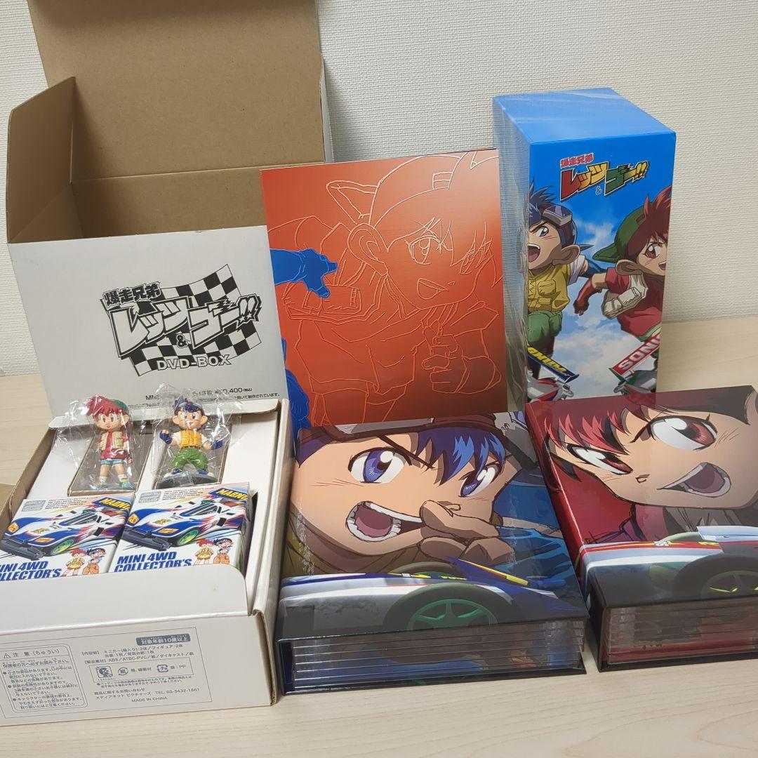 爆走兄弟レッツ&ゴー!! DVD-BOX