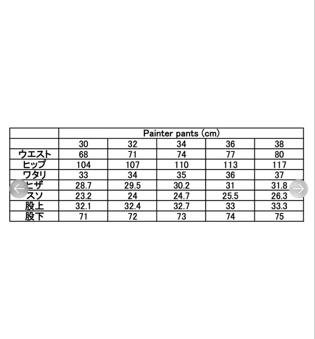 SHISHIKUI ペインターパンツ FADED BLUE