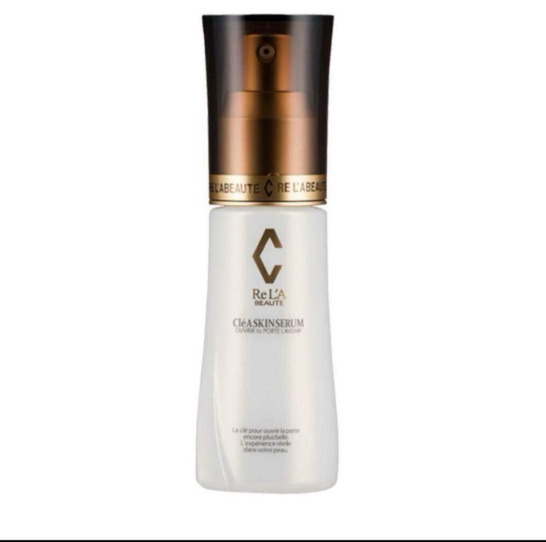 ゆっぺこ　リアボーテ　クレアスキン