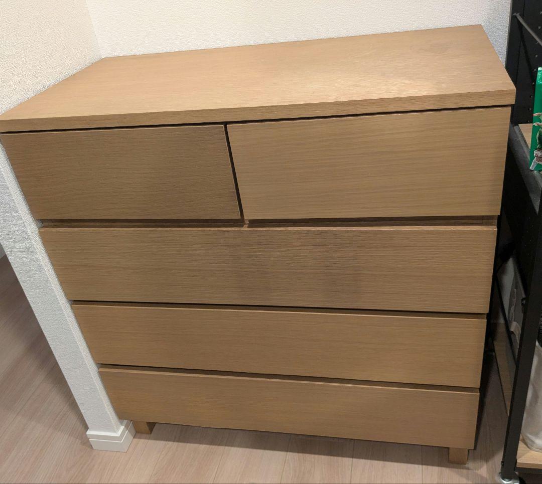 無印良品　木製チェスト　4段ワイド　オーク材