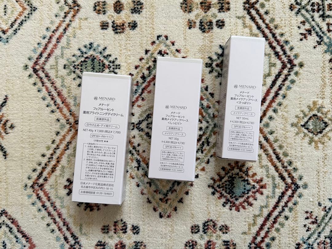 メナードフェアルーセント3本セット