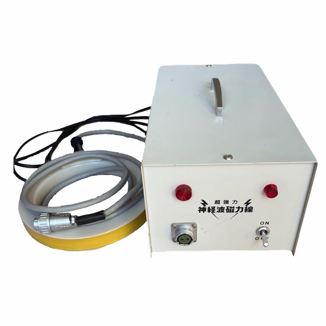 超強力神経波磁力線発生器　政木研究所