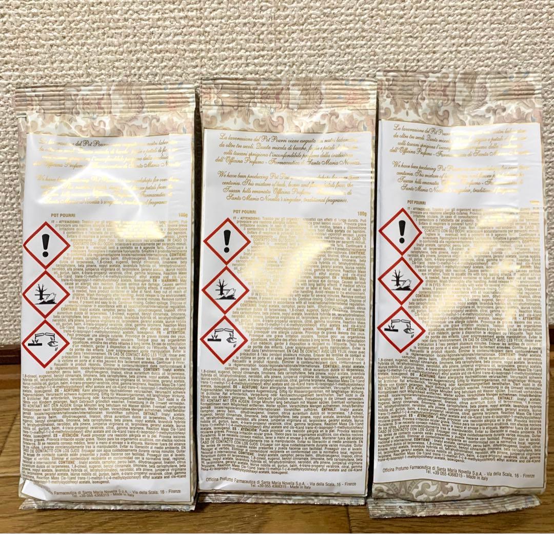 【新品】サンタマリアノヴェッラ ポプリ 詰め替え用　100g セット⑤