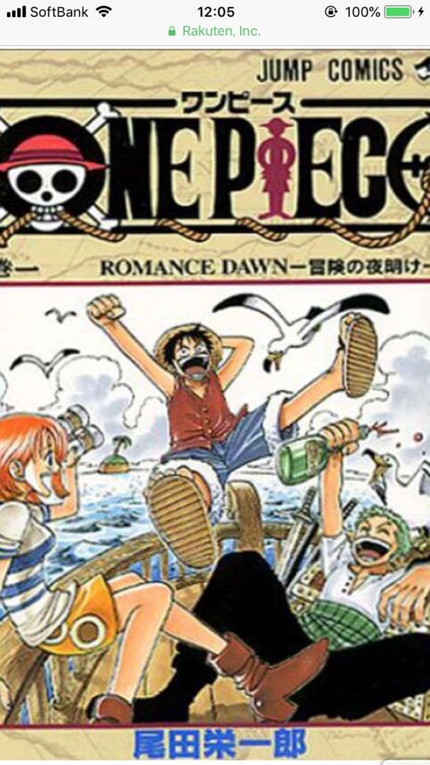 ONE  PIECE全巻＋おまけ