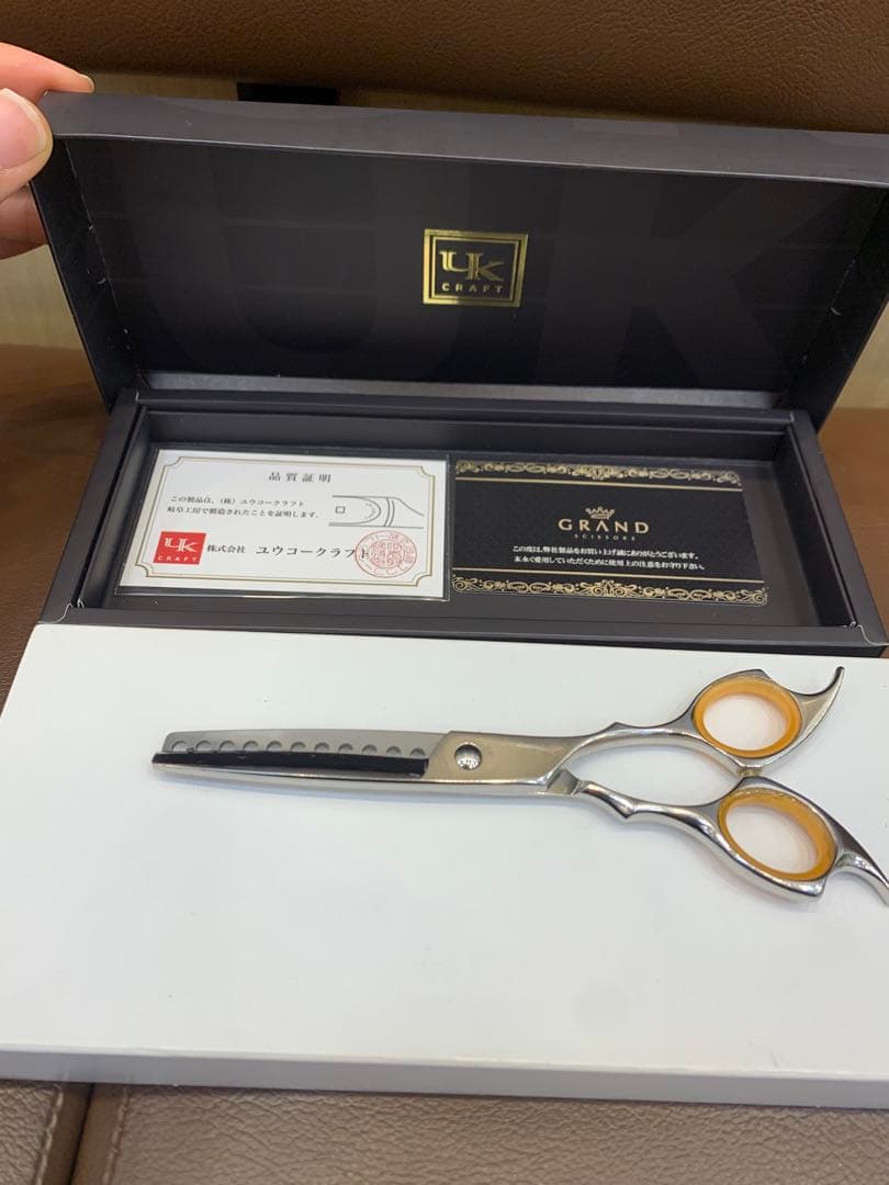 ⭐️美品⭐️グランドセニングシザー　ラウンドヘッド11