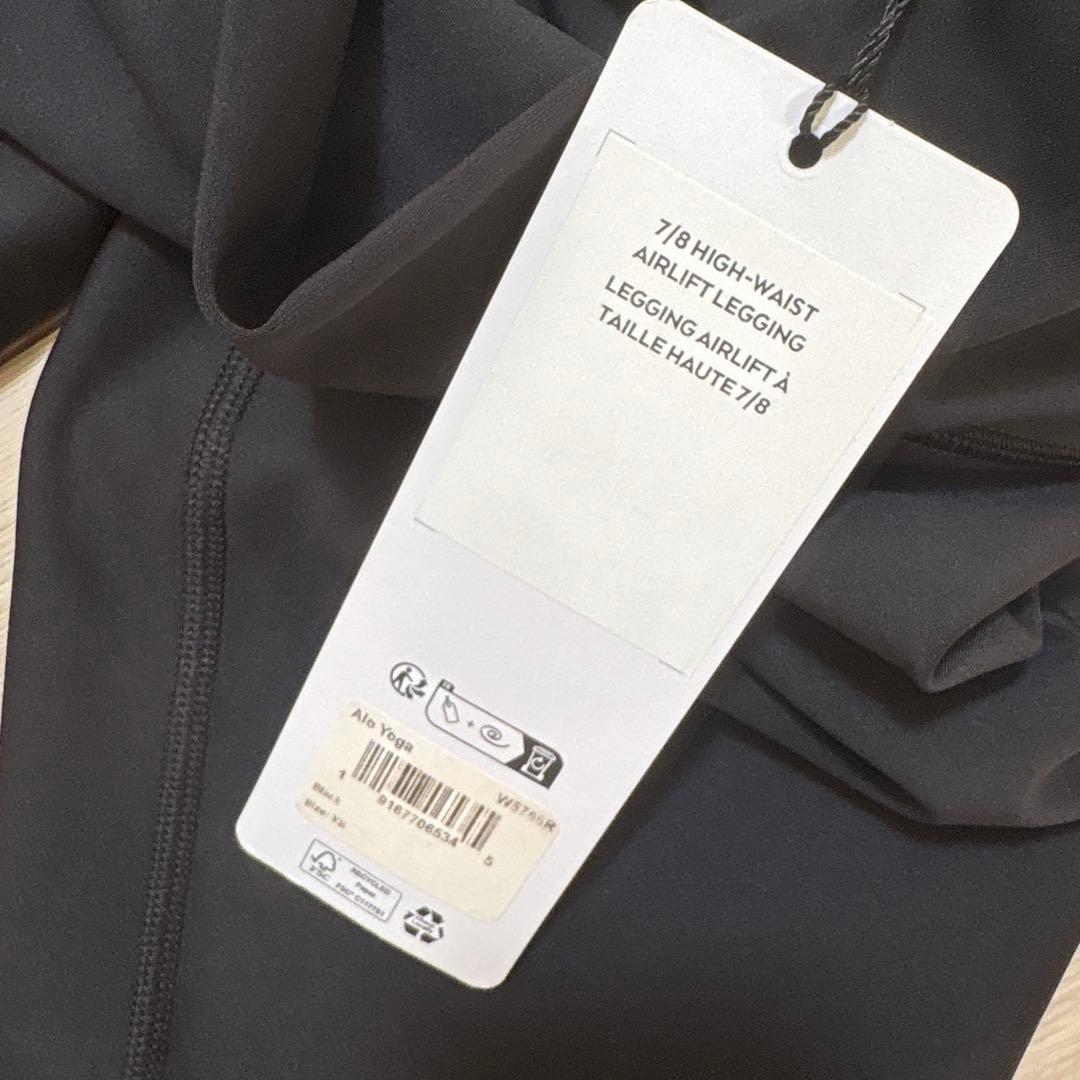 alo7/8 HIGH-WAIST AIRLIFT LEGGING XSブラック