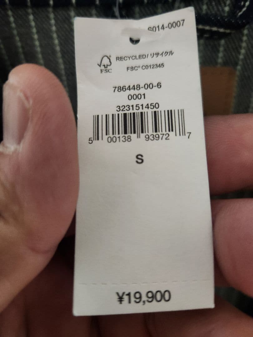 GAP ストライプ デニム カバーオール