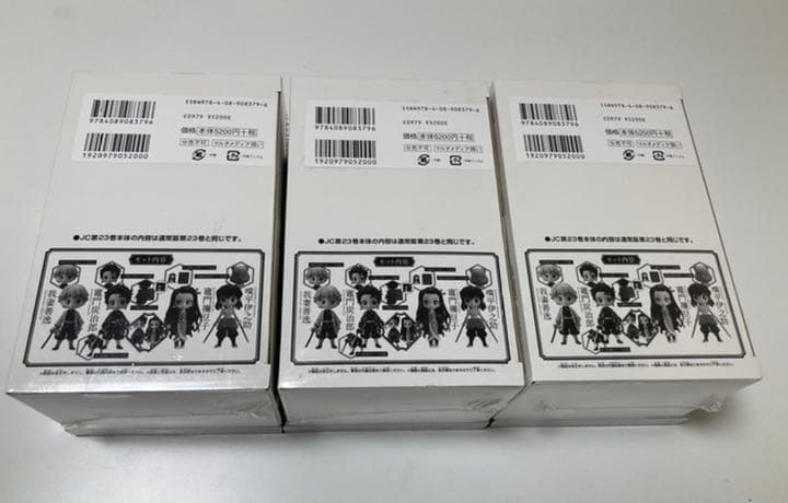 【3セット未開封】鬼滅の刃  23 フィギュア4体同梱版
