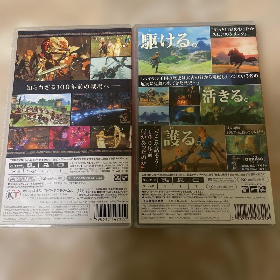 ゼルダ無双 厄災の黙示録とゼルダの伝説