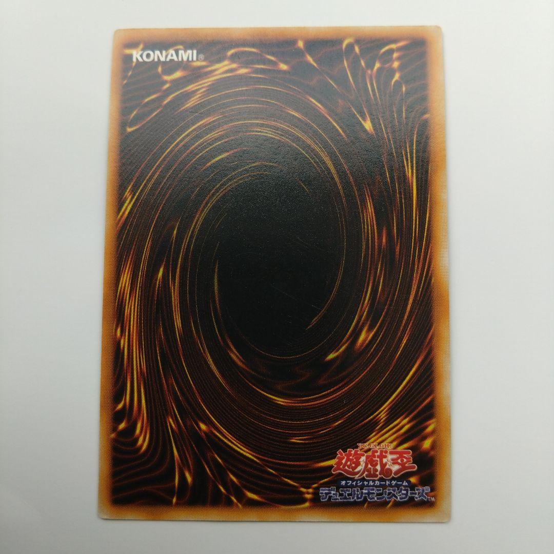 【遊戯王/初期Vol.4】デーモンの召喚/ウルトラレア