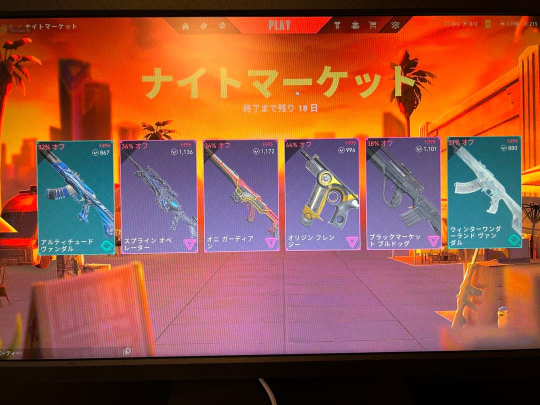 BenQ144FPSモニター