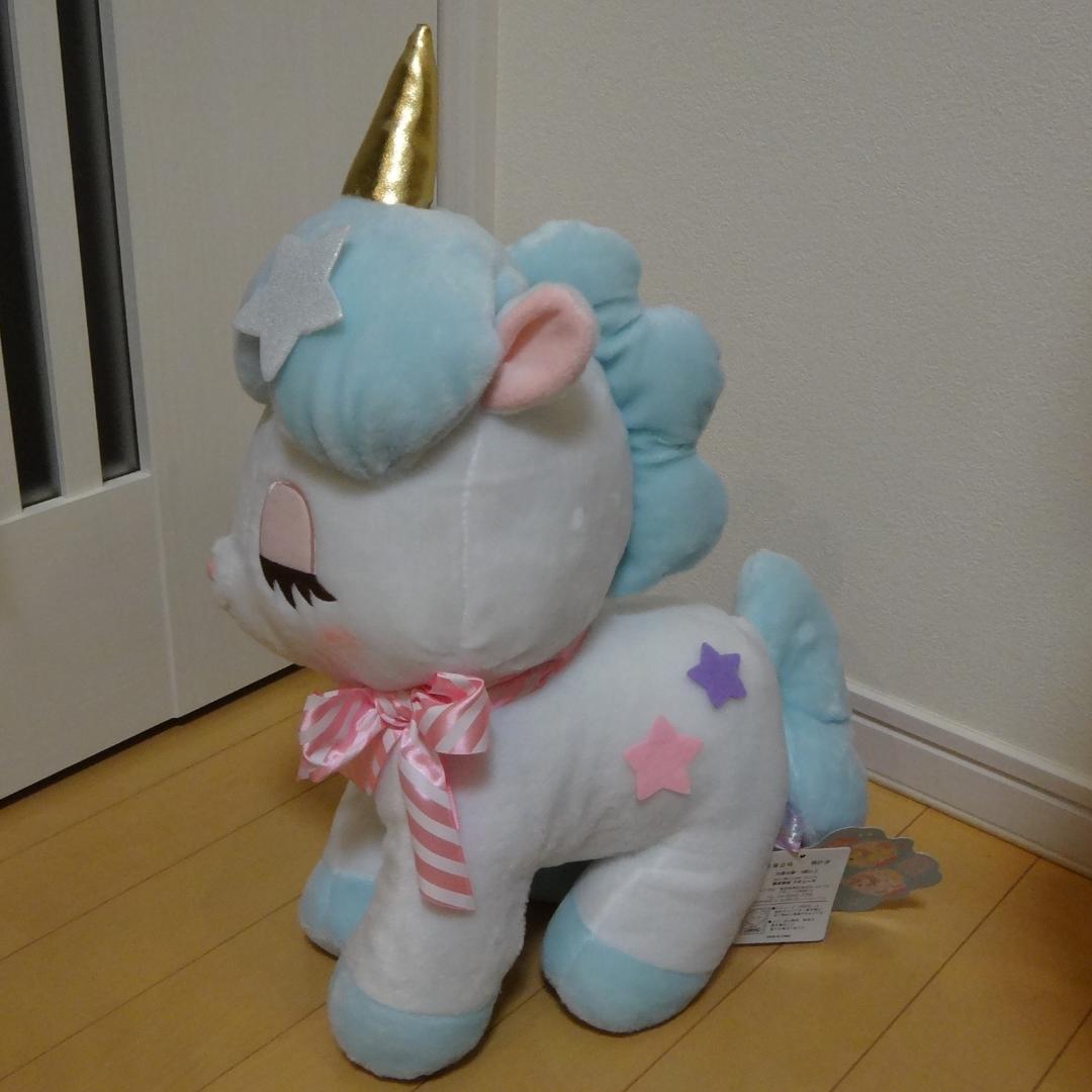 ユニコーンのコニー　きらきらスター　コニー　BIG ぬいぐるみ　アミューズ