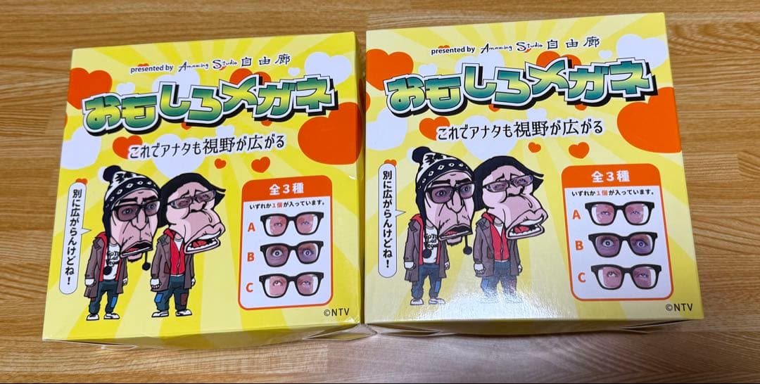 おもしろメガネ　吉本　よしもと　2個