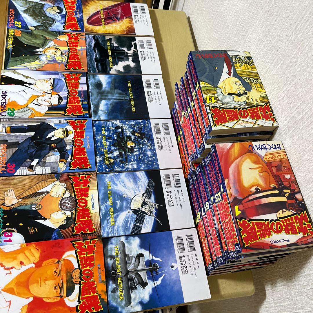 沈黙の艦隊　全32巻セット
