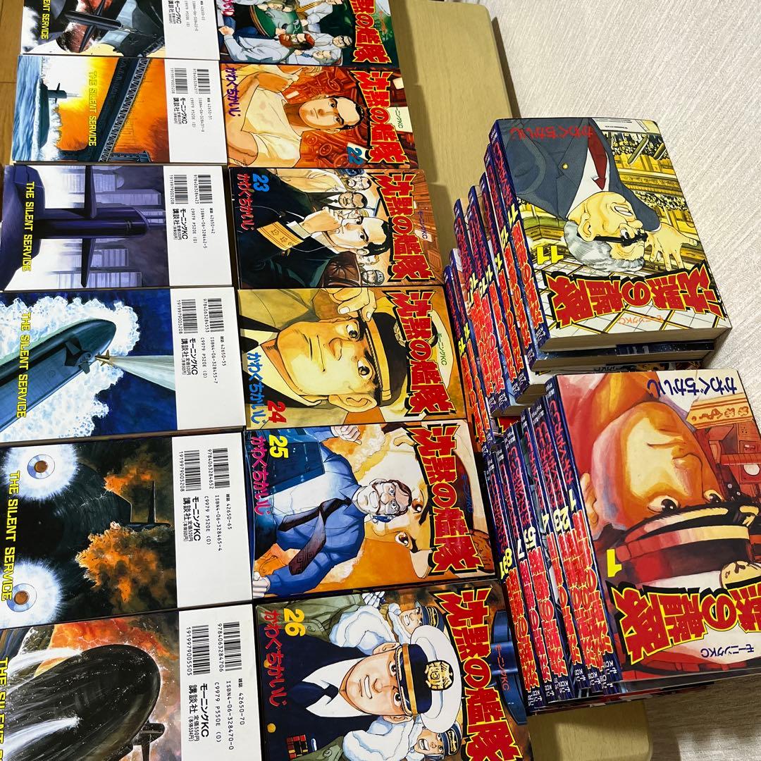 沈黙の艦隊　全32巻セット