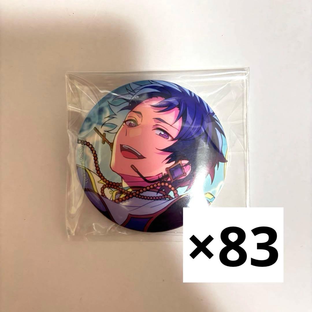 伏見弓弦 缶バッジ