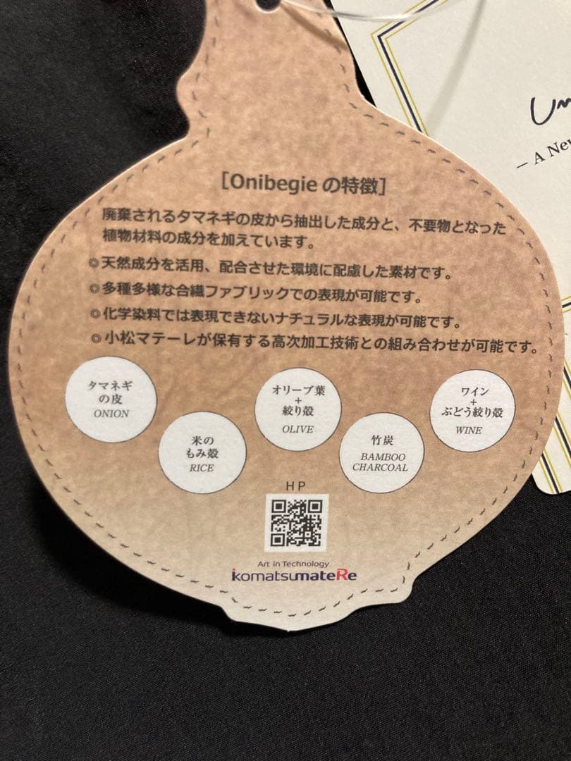 【新品】今季 ungrid アングリッド レディース水着 黒 ブラック 上下