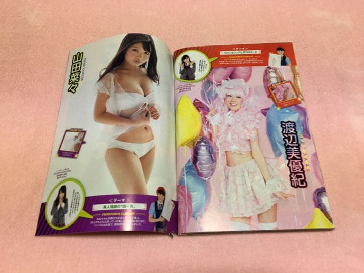 疾風伝説 特攻の拓 ステッカー 爆音小僧 朧童幽霊 魍魎 獏羅天 ヤングマガジン