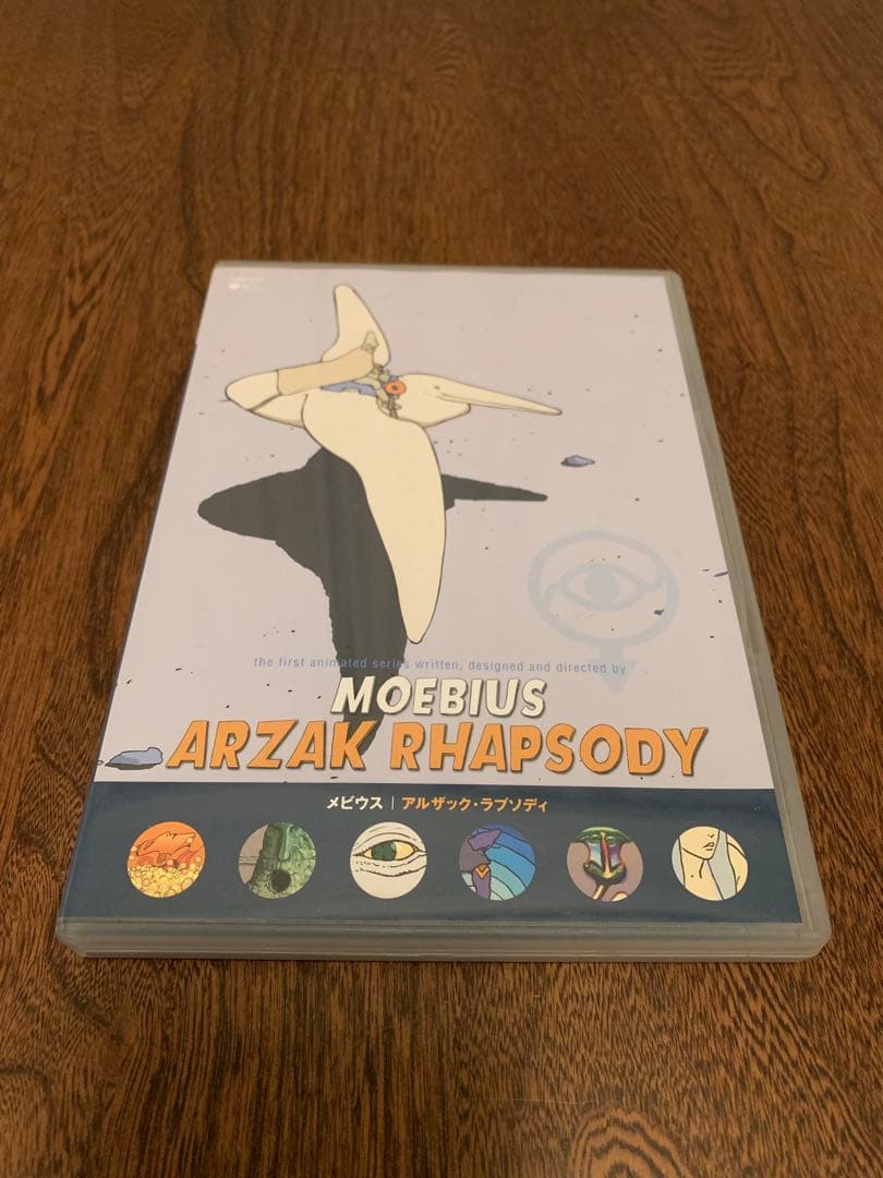 DVD　メビウス　アルザック・ラプソディ