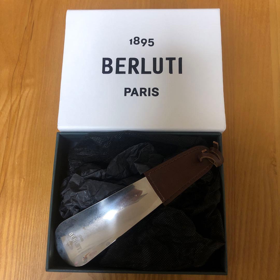 Berluti 靴べら　シューホーン　メタル＆ヴェネチア カーフレザー