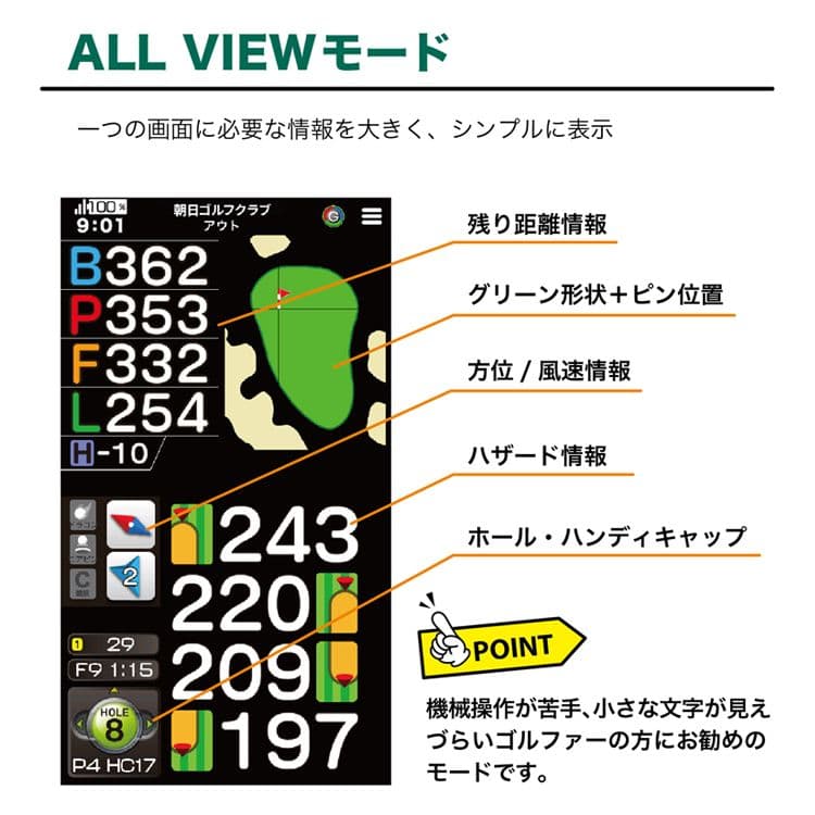 イーグルビジョン ネクストG EV-438 GPSナビ