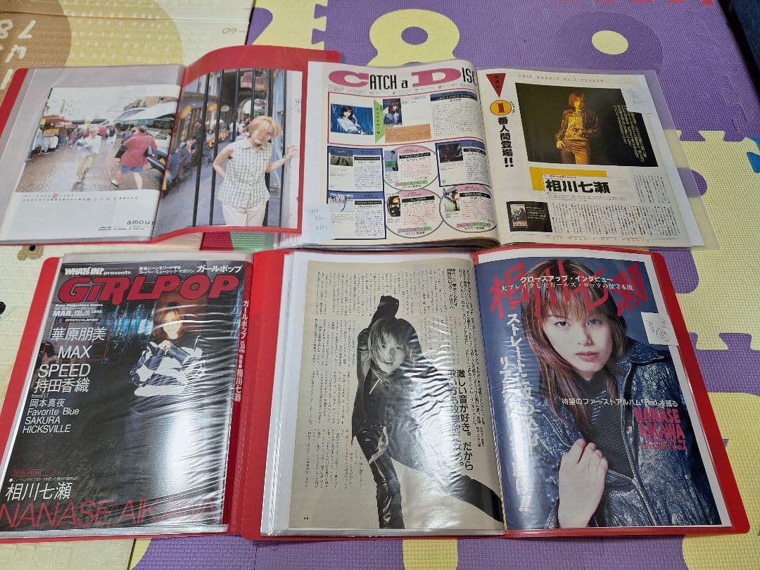 相川七瀬(1冊200円計算)103冊分250ページ切り抜きしファイリング済み