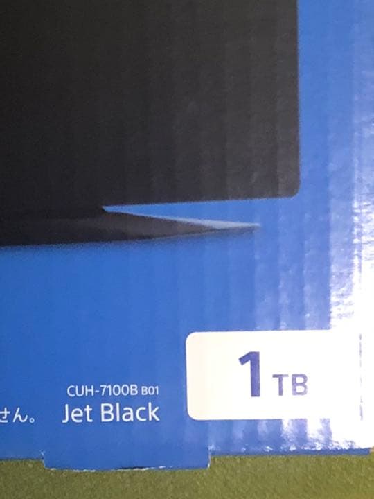 PlayStation®4 Pro ジェット・ブラック 1TB CUH-710…