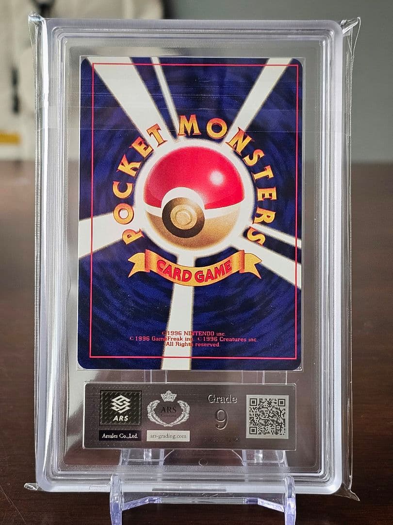 ARS9 ひかるミュウ コロコロコミック プロモ 旧裏