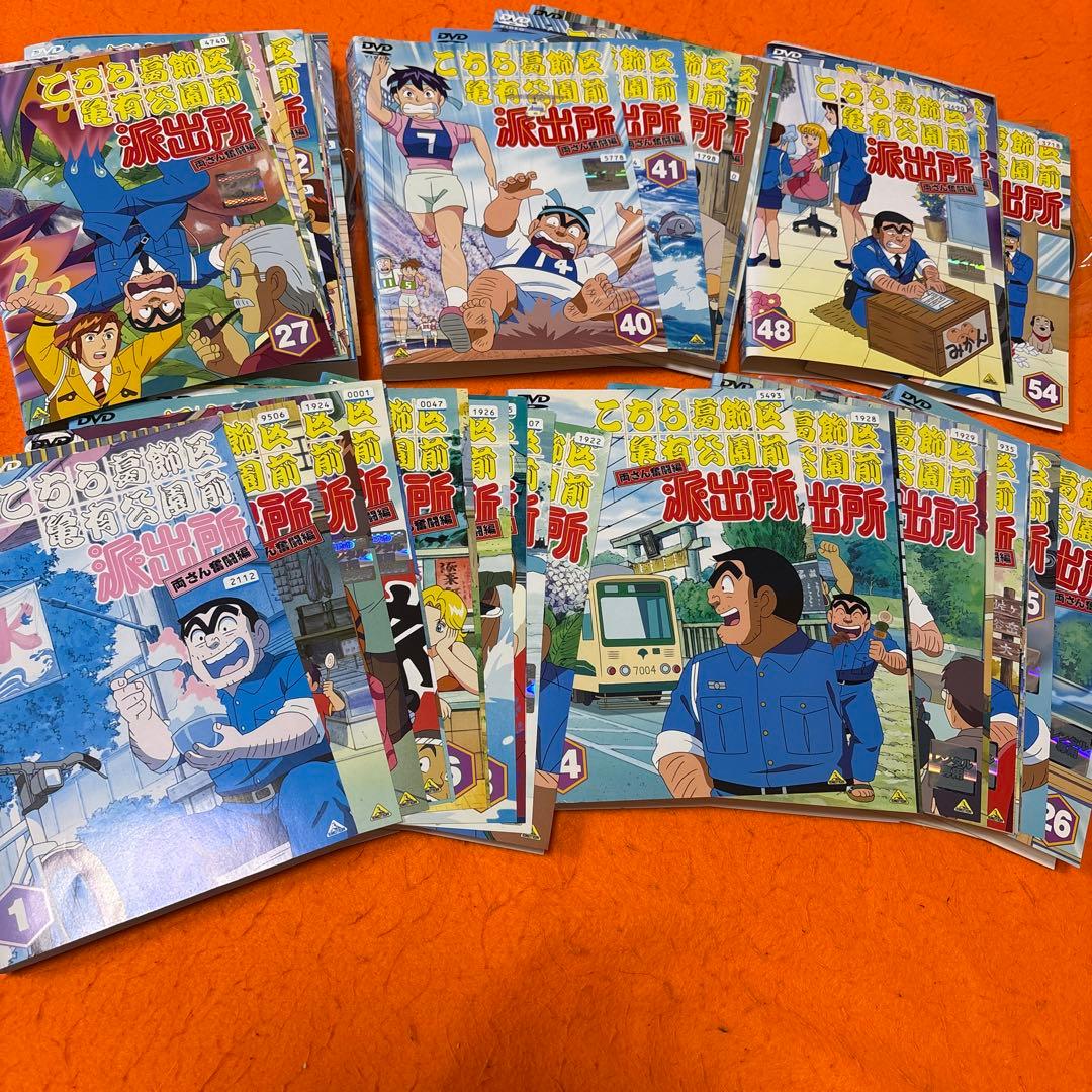 こちら葛飾区亀有公園前派出所　両さん奮闘編　 DVD全54巻セット 全巻