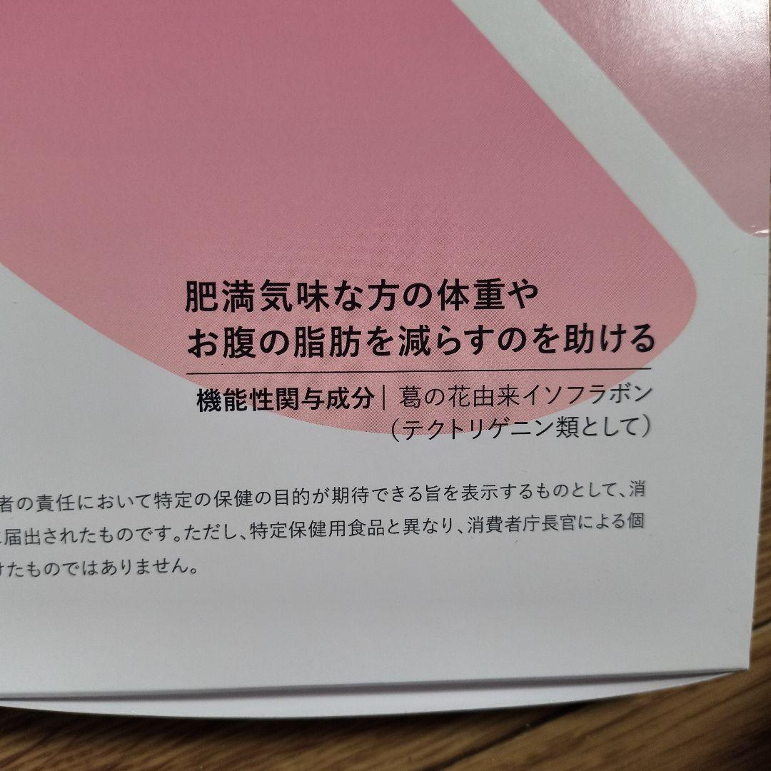 最安値 りそうのコーヒー ✨ 3g×30袋 新品未使用 2セット