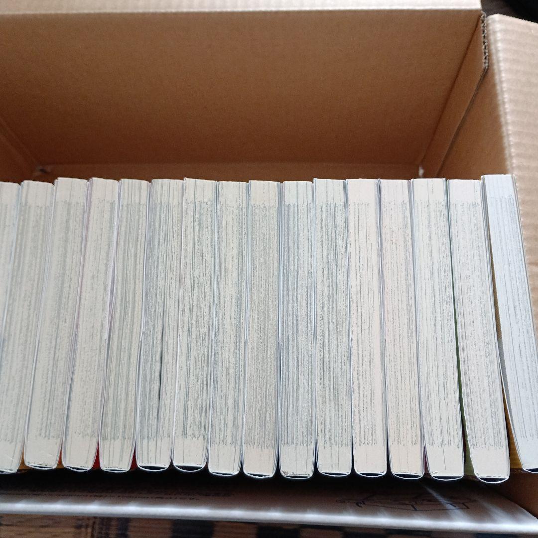 魔法陣グルグル2 全20巻