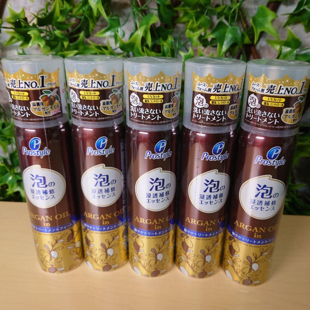 Prostyle 泡の浸透補修エッセンス アルガンオイル ムース 5本セット