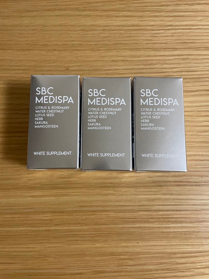 新品3個 SBC MEDISPA ホワイトサプリメント 飲む日焼け止め湘南美容