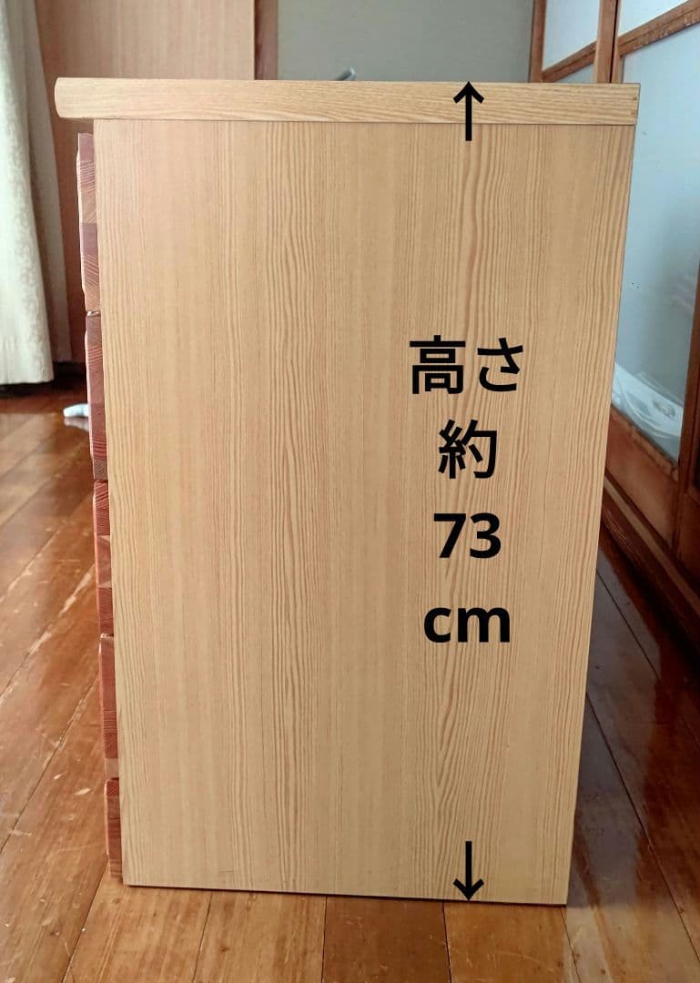 値下げ！ナチュラルウッド　木製チェスト　引き出し4段