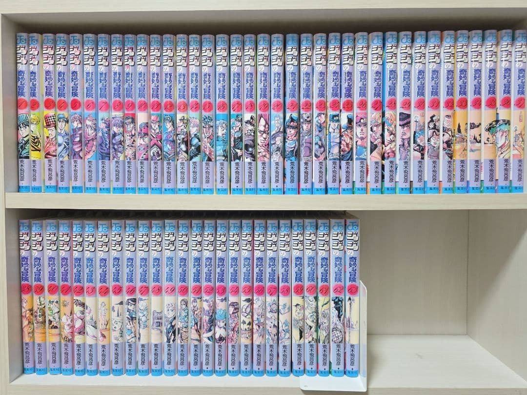 ジョジョの奇妙な冒険 全63巻セット[完]/美品/J01